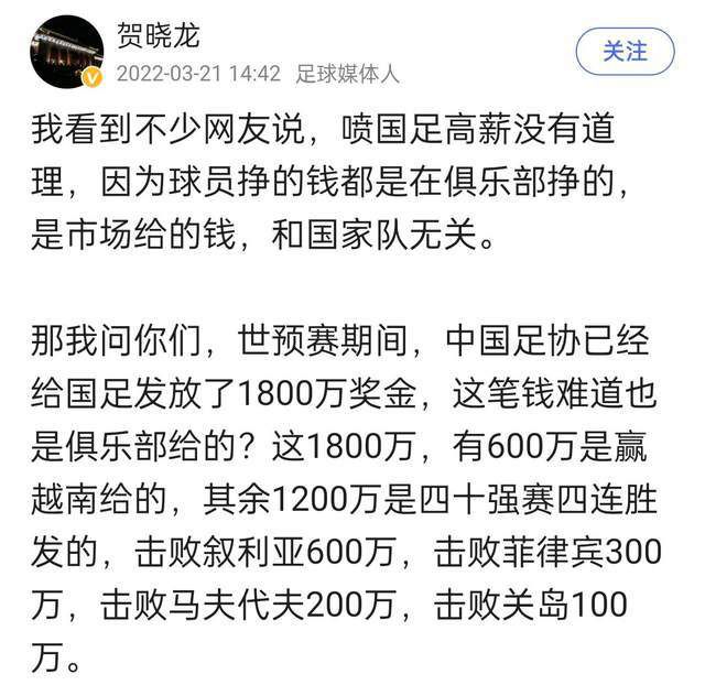 而国米的队史自然年联赛进球纪录是31球，是安东尼奥-安杰利洛在1958年创造的，不过劳塔罗在今年没有机会打破这一纪录。